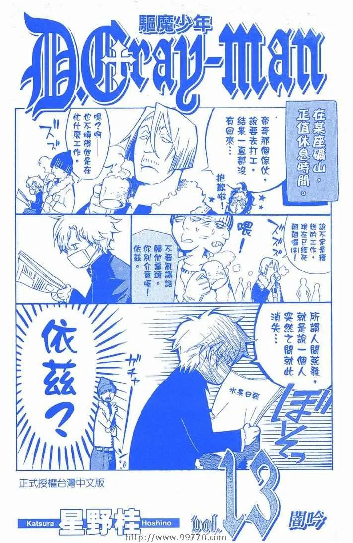 第13卷 第2页