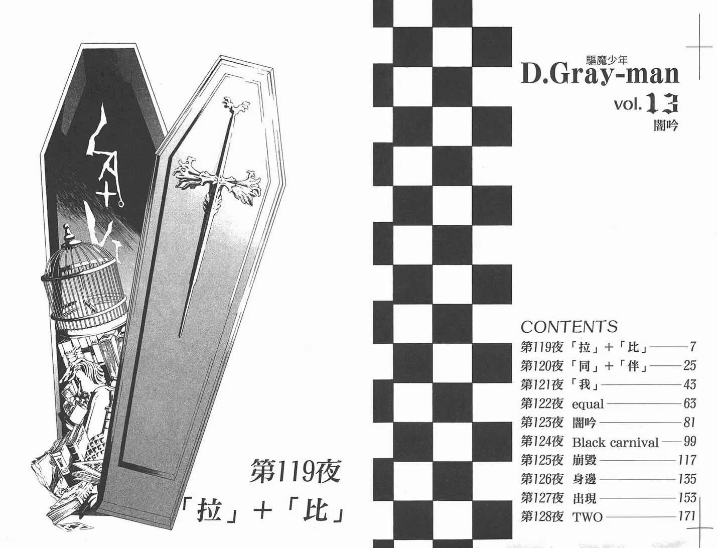 第13卷 第5页