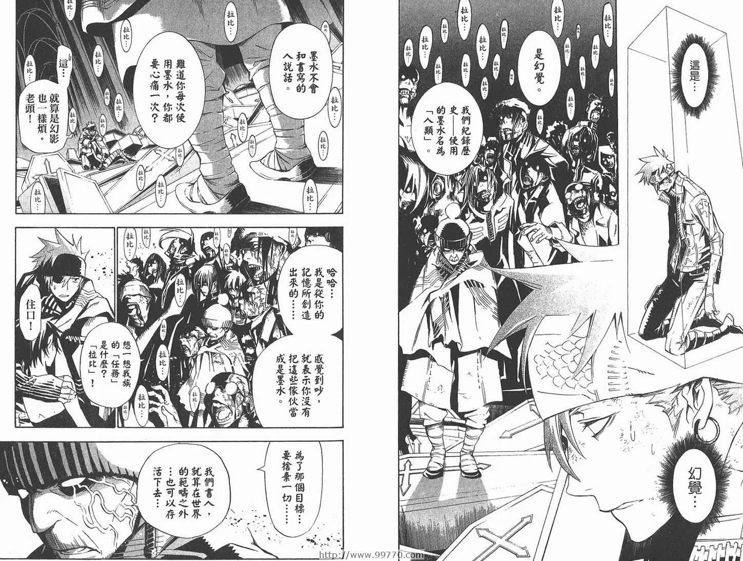 第13卷 第7页