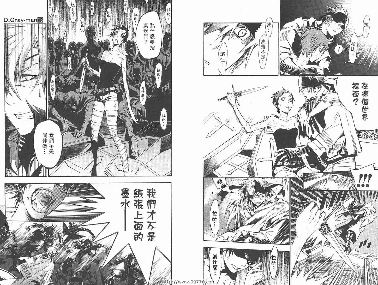 第13卷 第8页