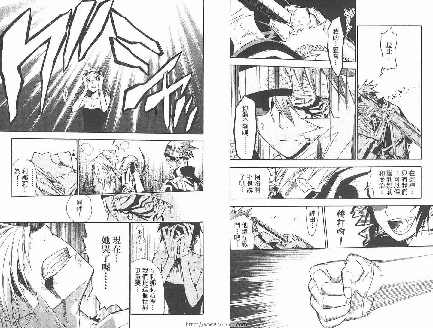 第13卷 第20页