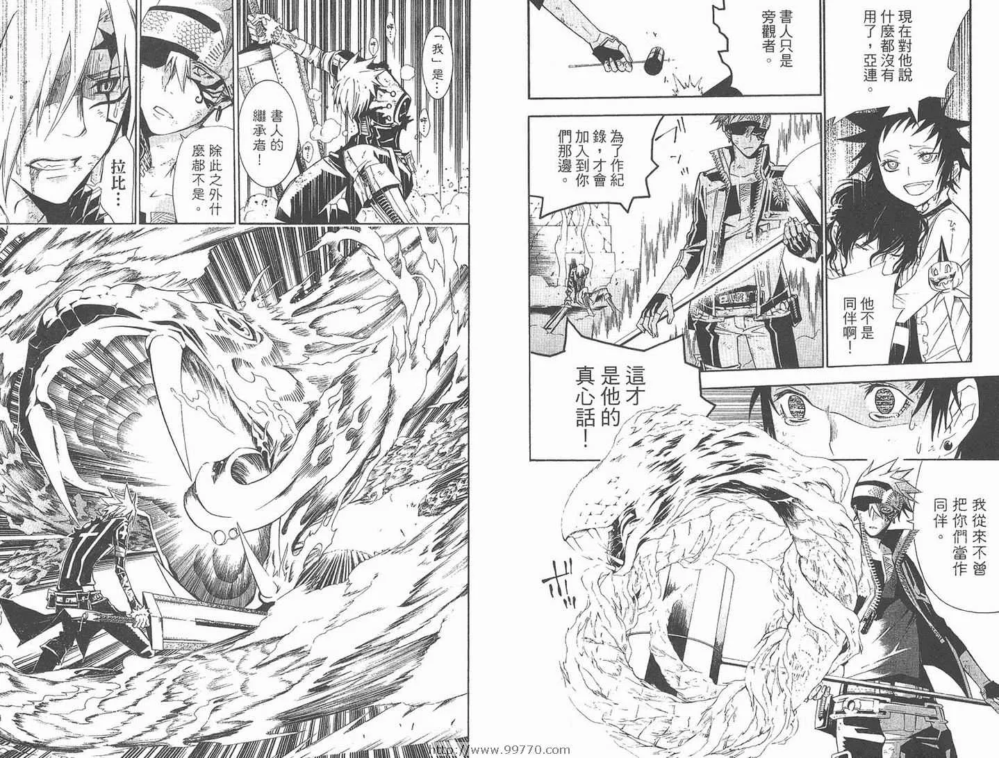 第13卷 第22页