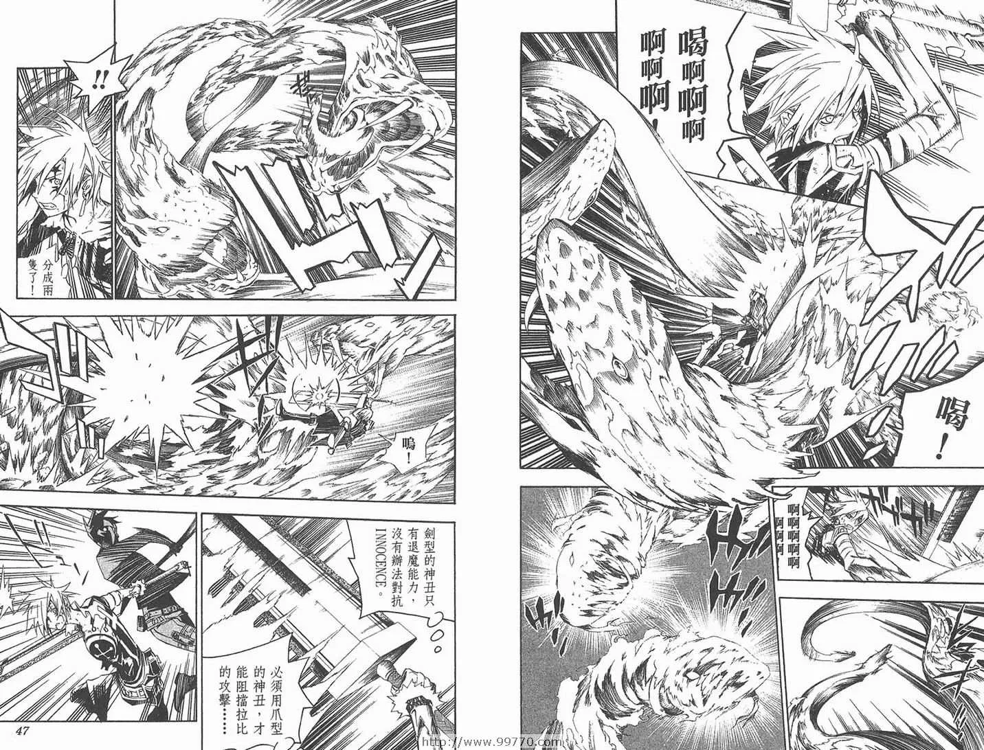 第13卷 第25页