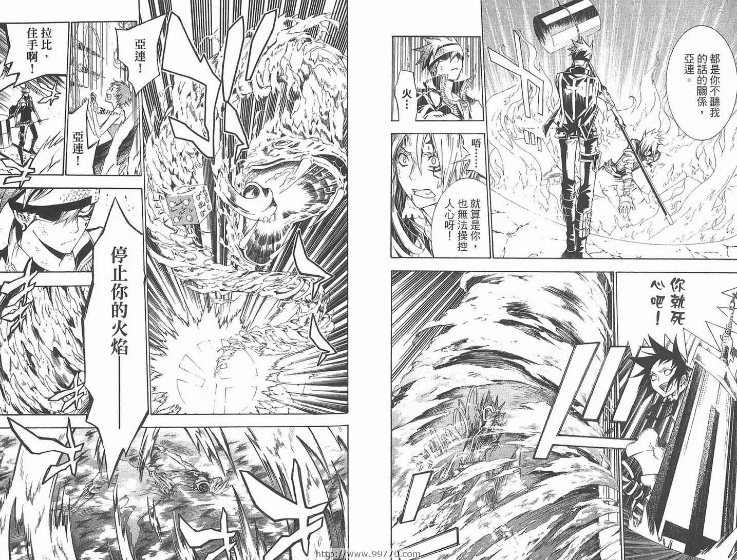 第13卷 第28页
