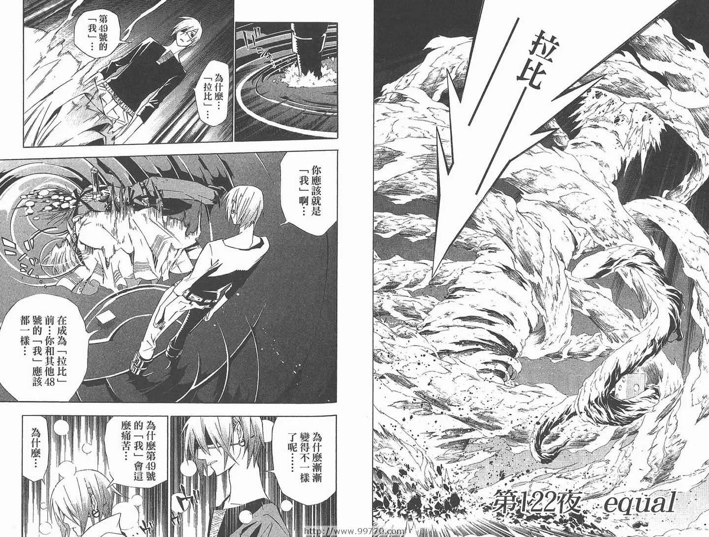 第13卷 第34页