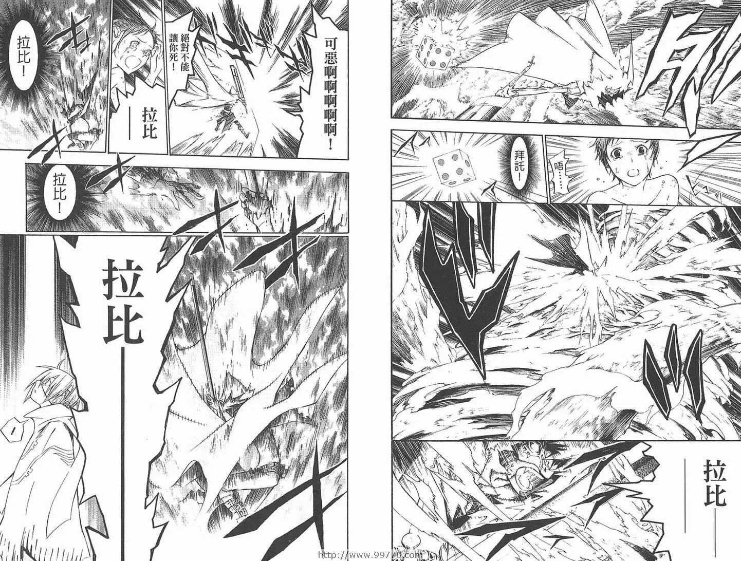 第13卷 第38页