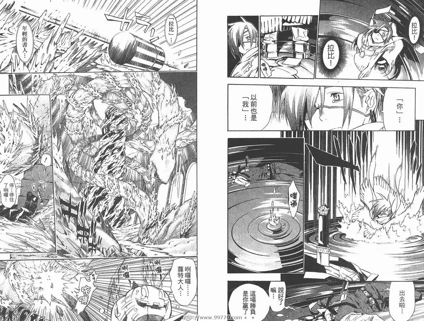 第13卷 第39页