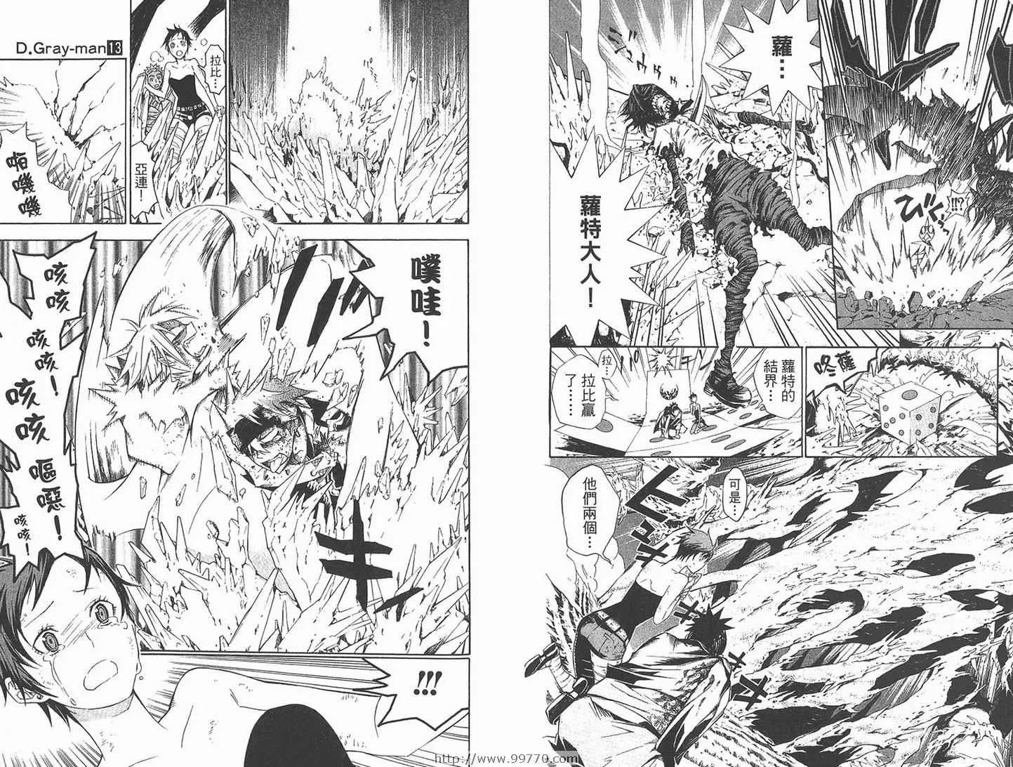 第13卷 第40页