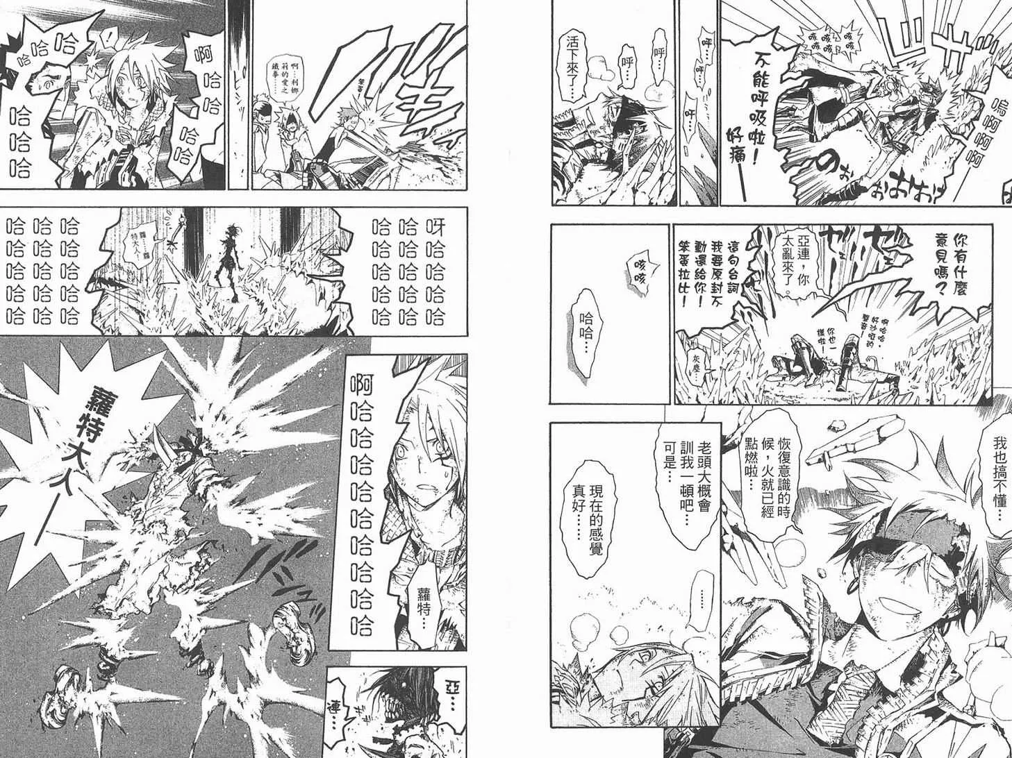 第13卷 第41页