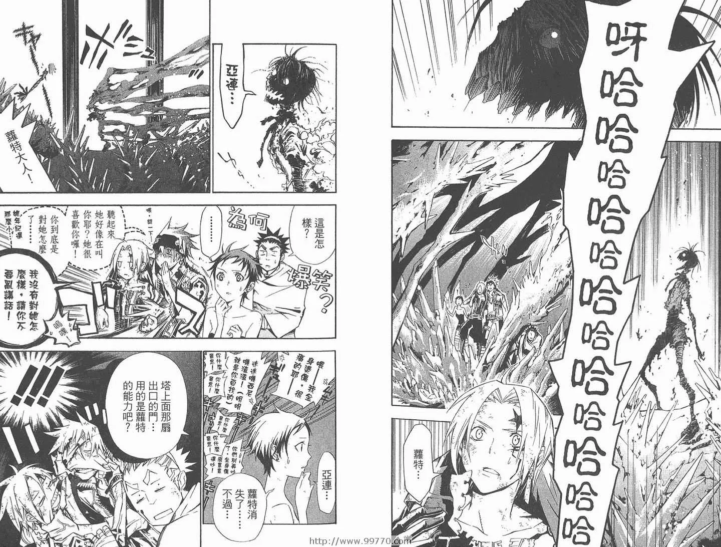 第13卷 第43页