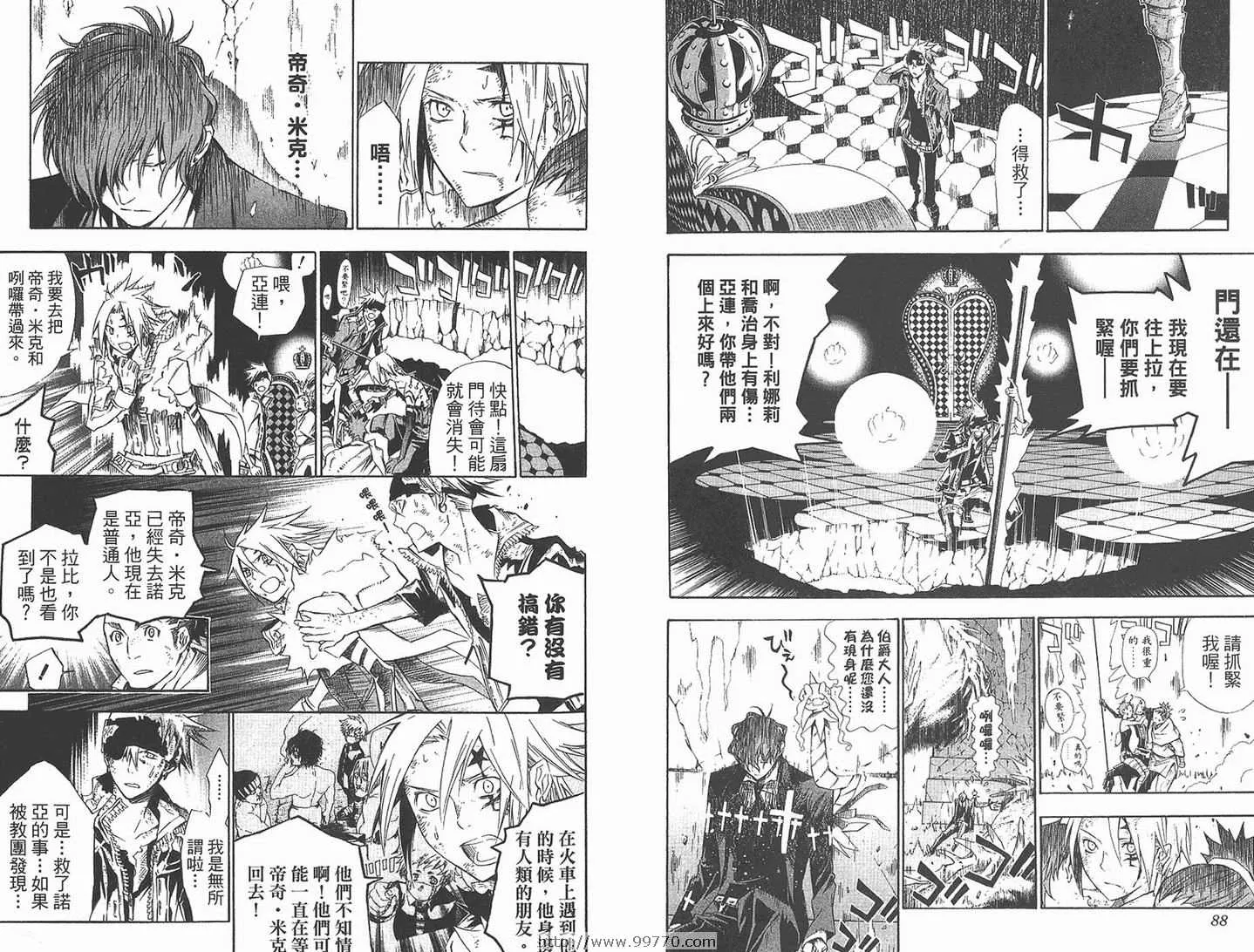 第13卷 第46页