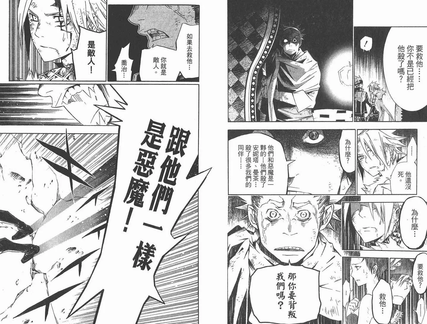 第13卷 第47页