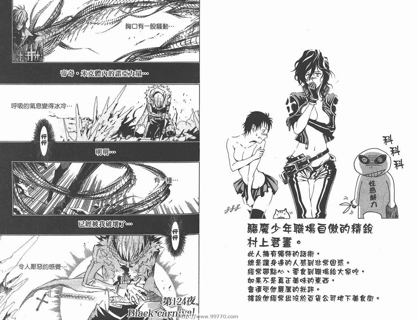 第13卷 第51页