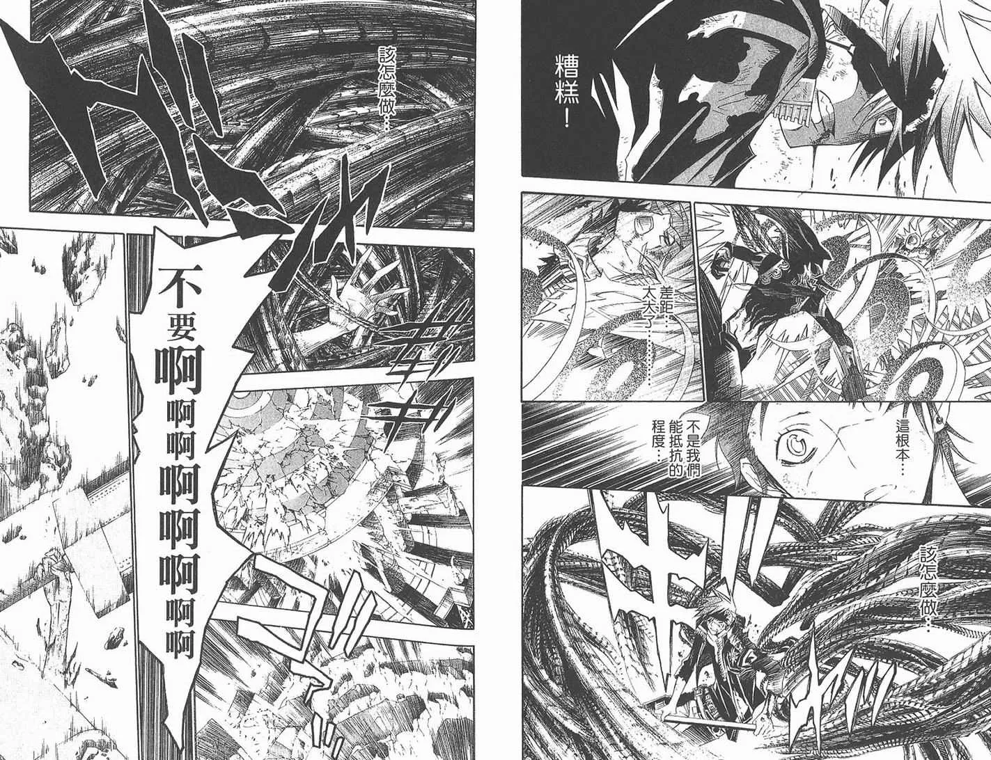 第13卷 第66页