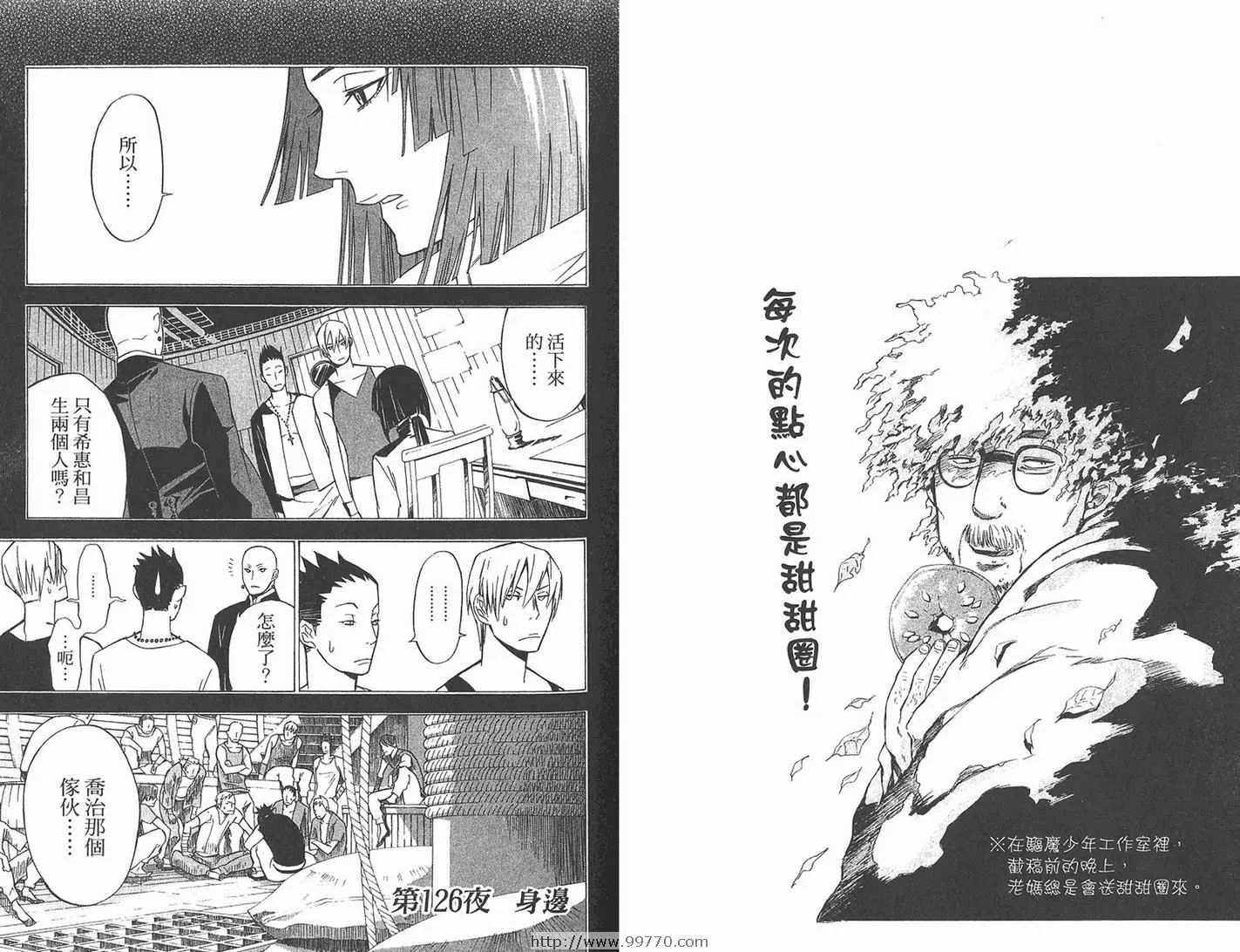 第13卷 第69页