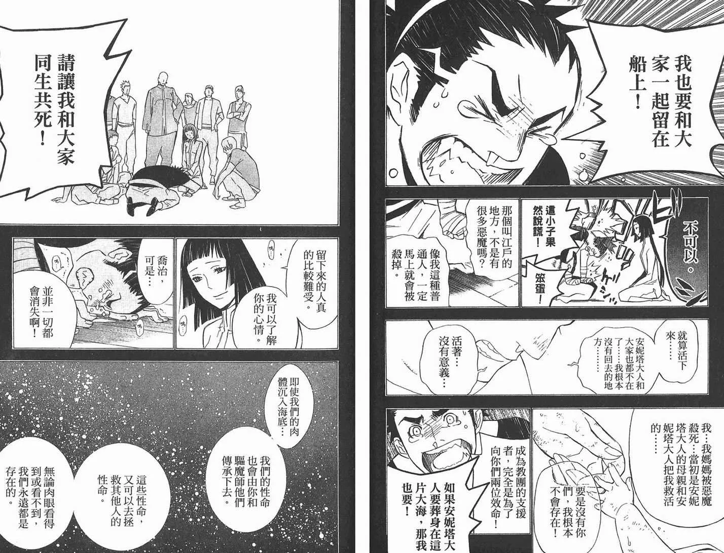 第13卷 第71页
