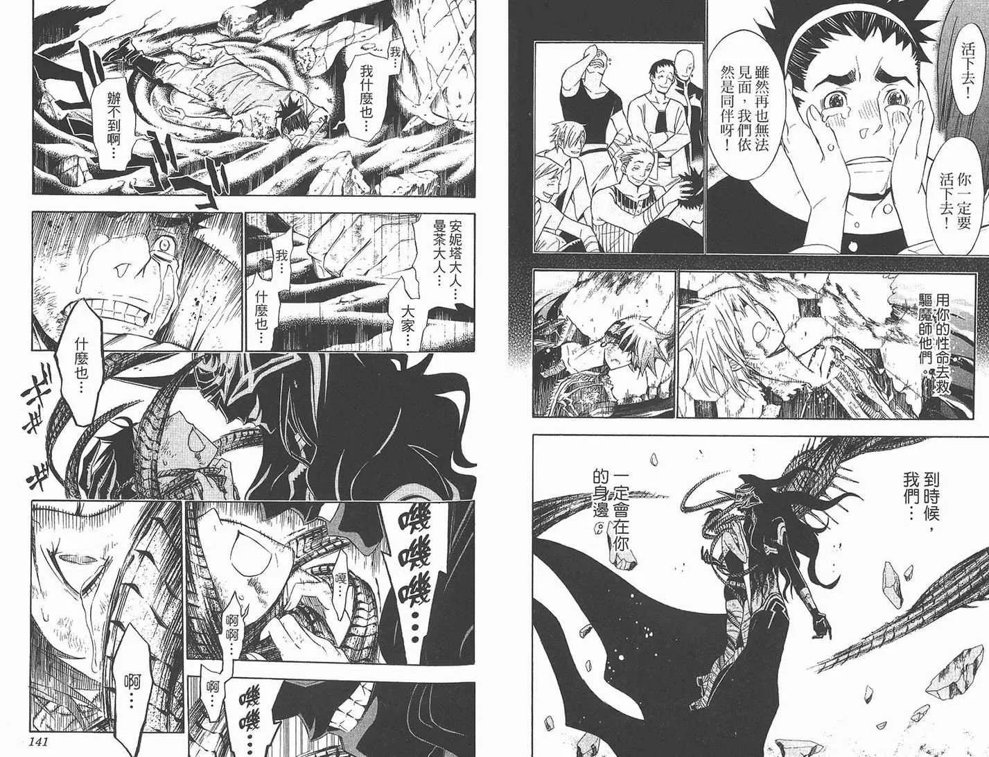 第13卷 第72页