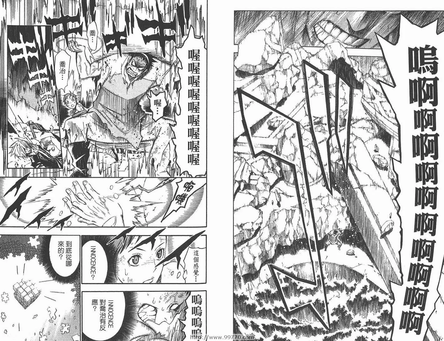 第13卷 第76页