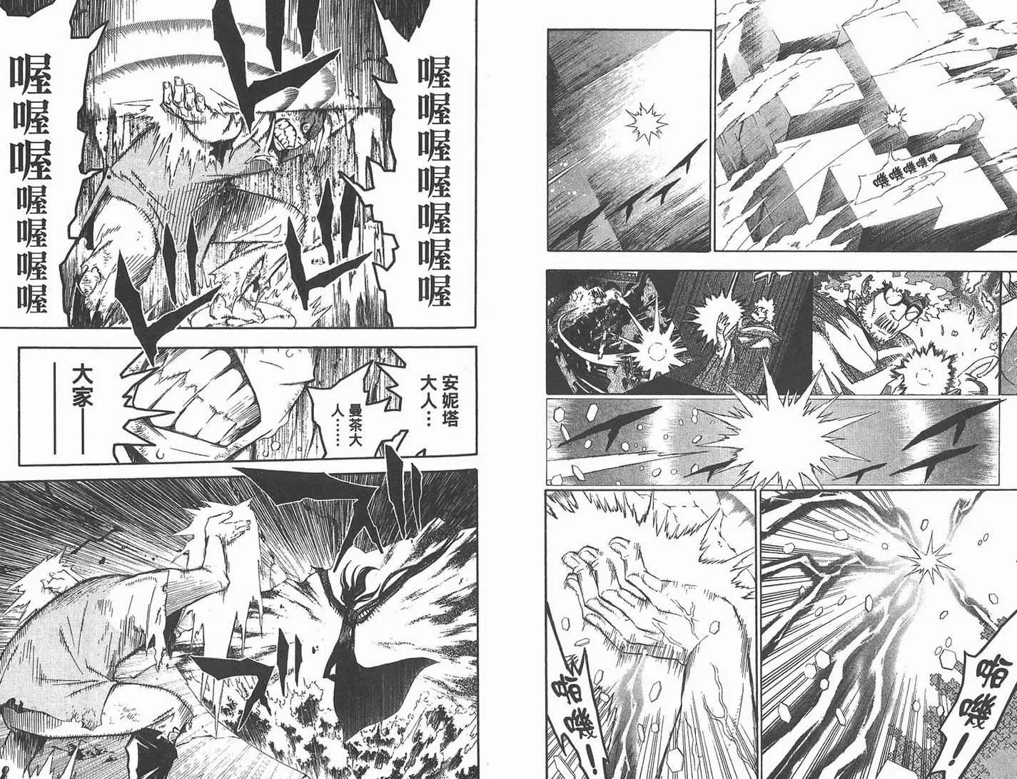 第13卷 第77页