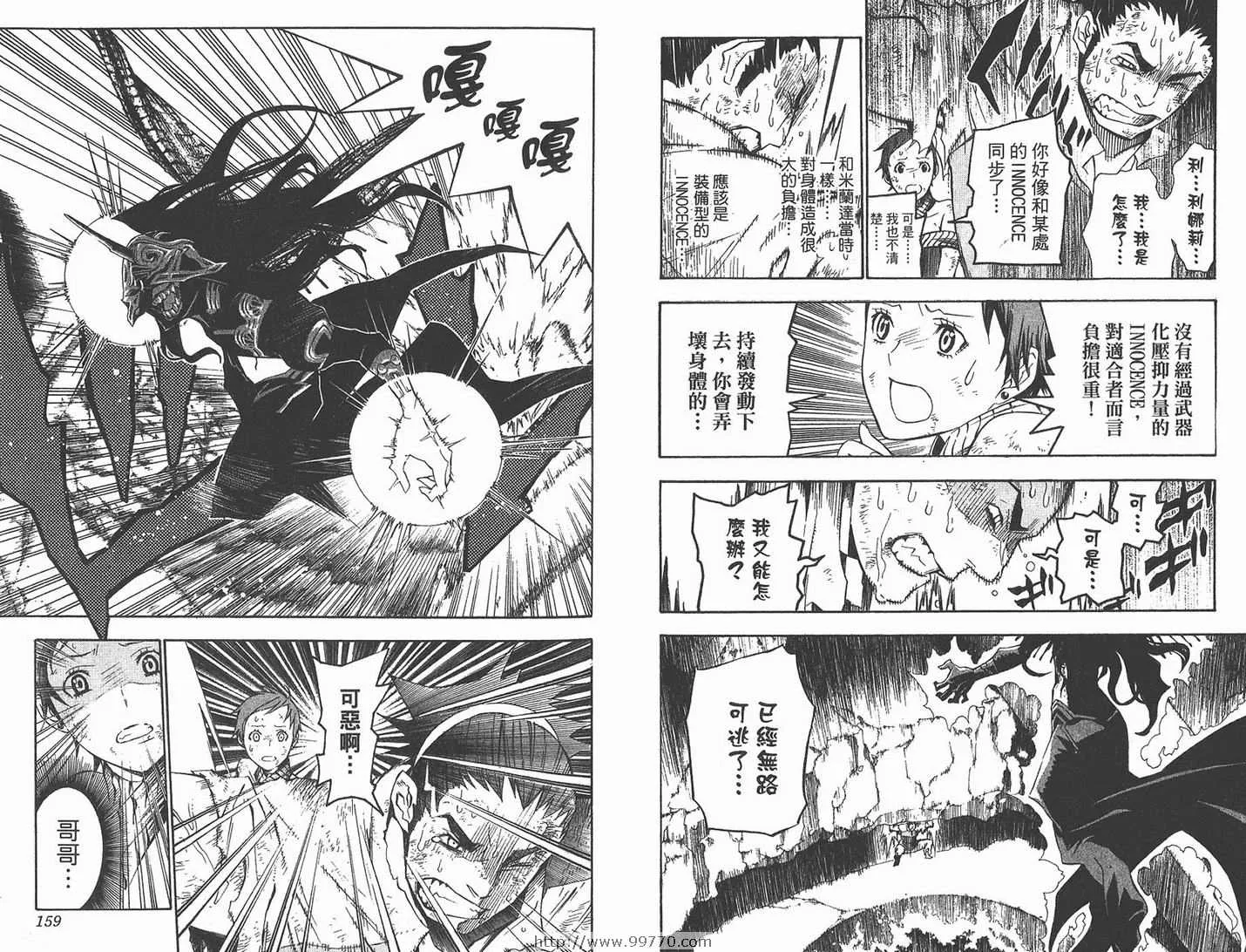 第13卷 第81页