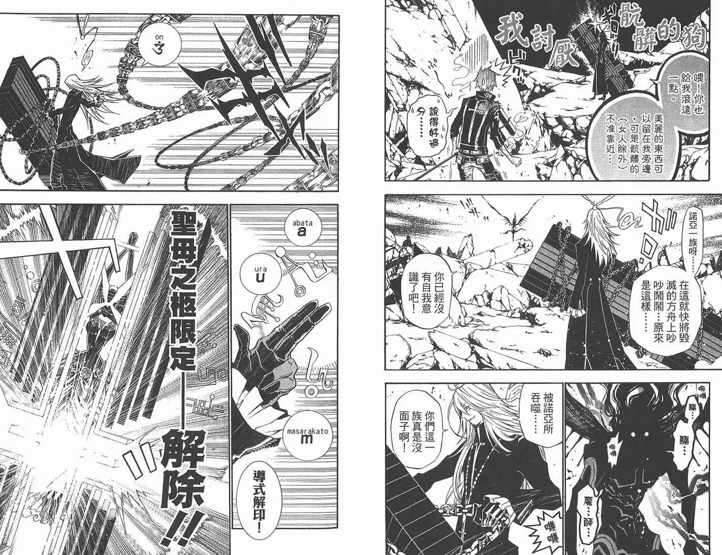 第13卷 第90页