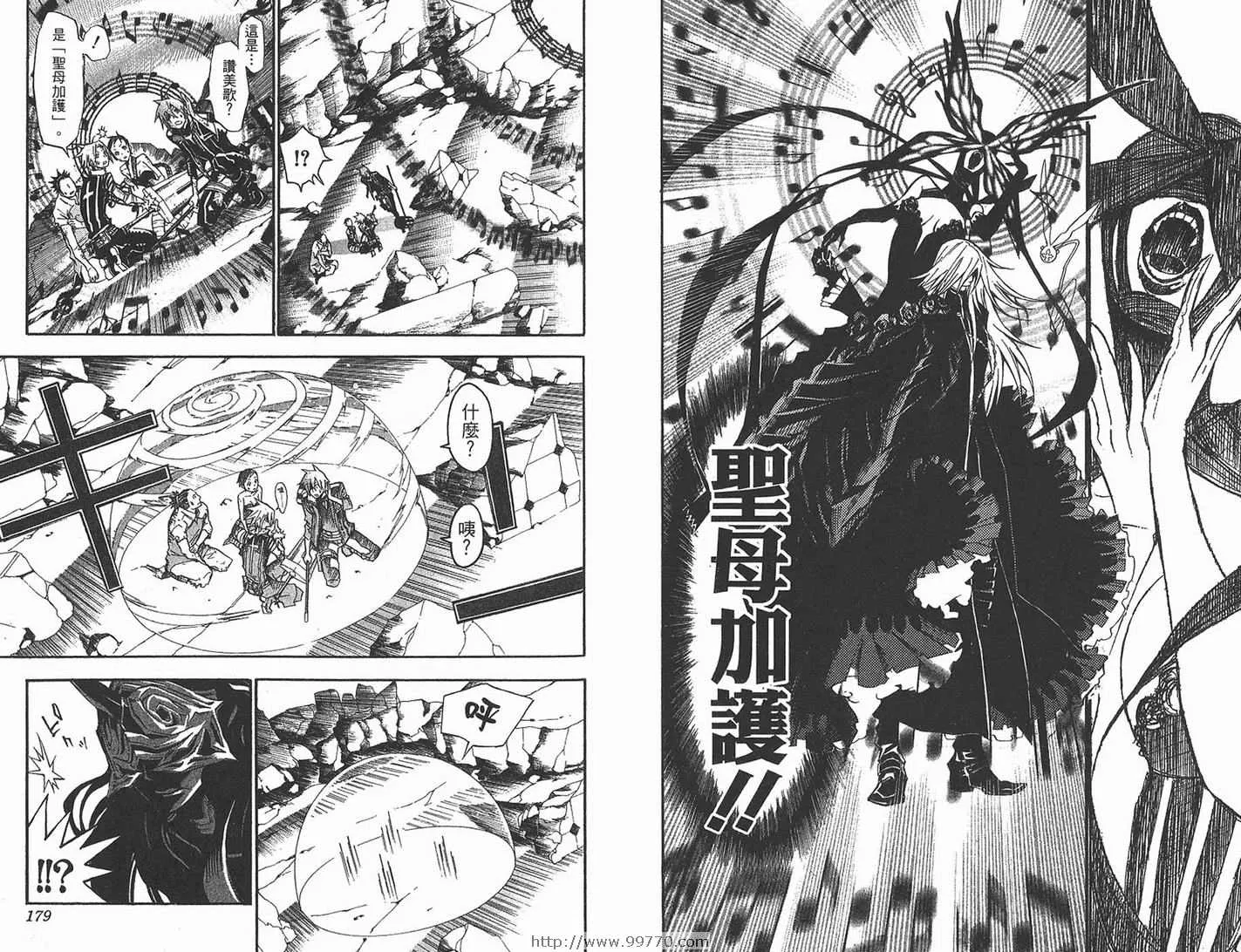 第13卷 第91页