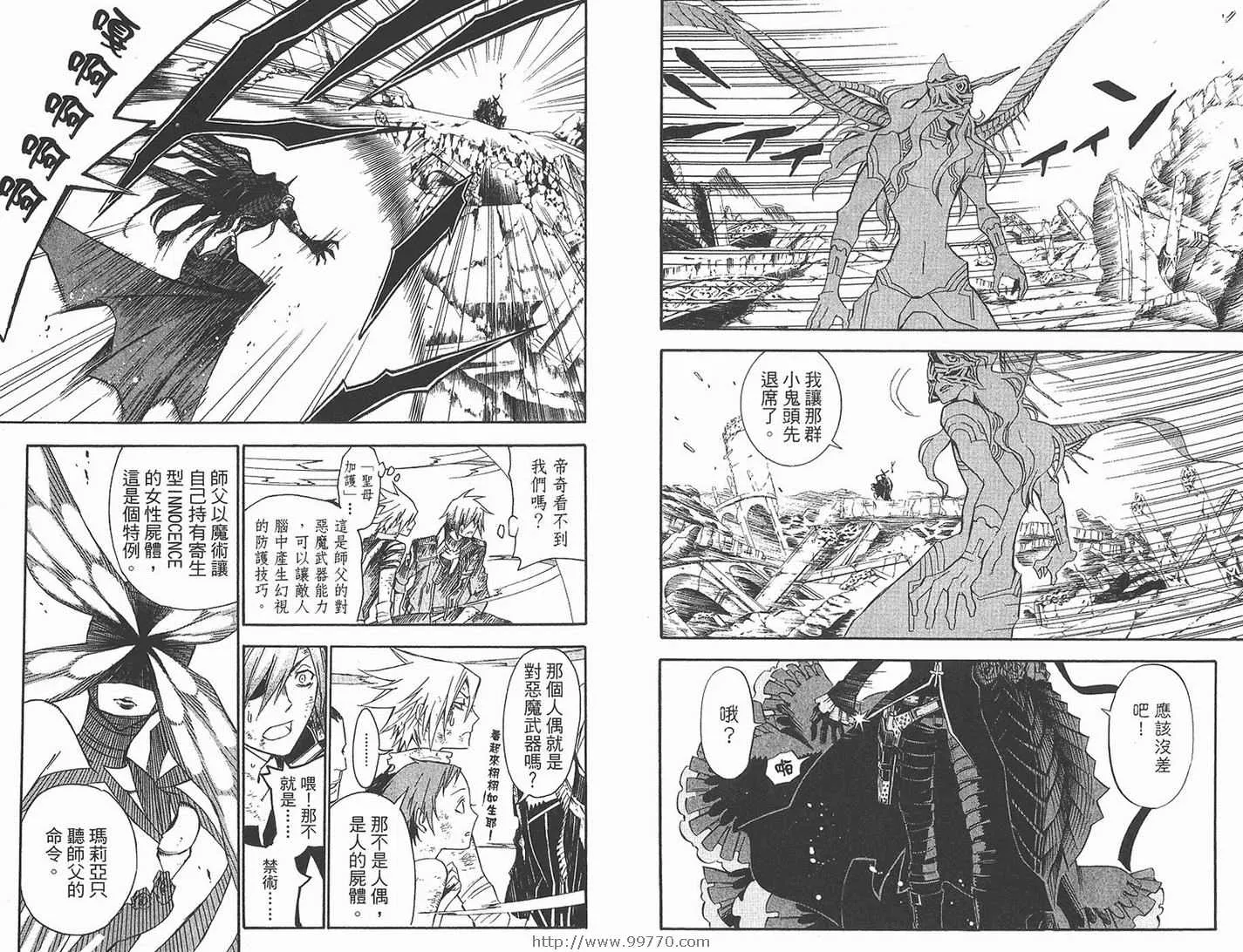 第13卷 第92页