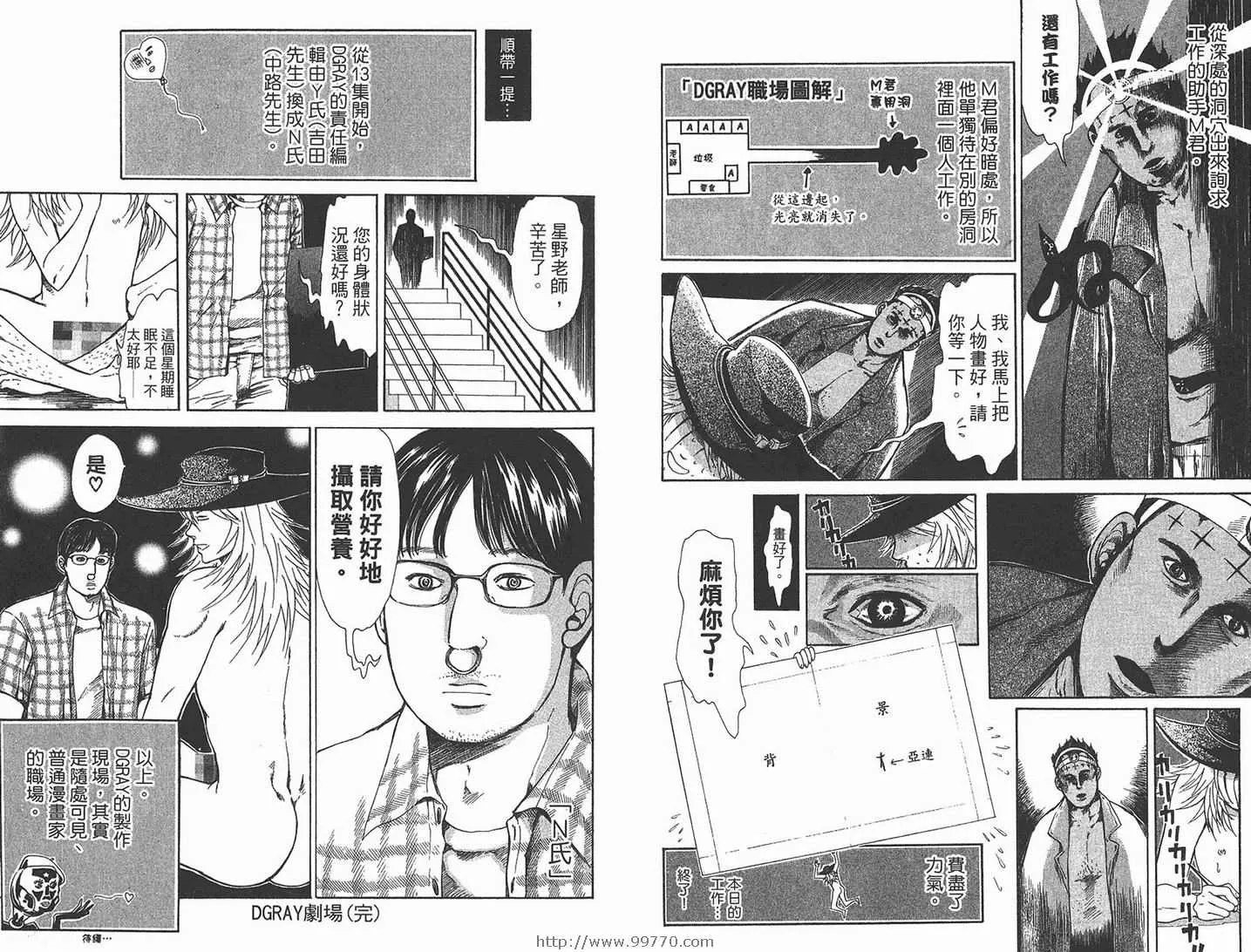 第13卷 第97页