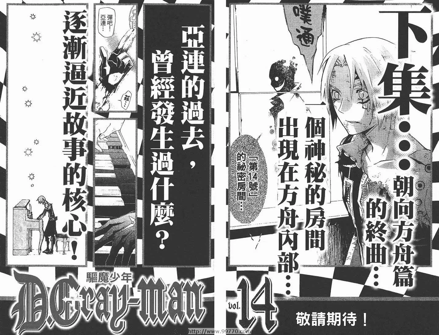 第13卷 第98页