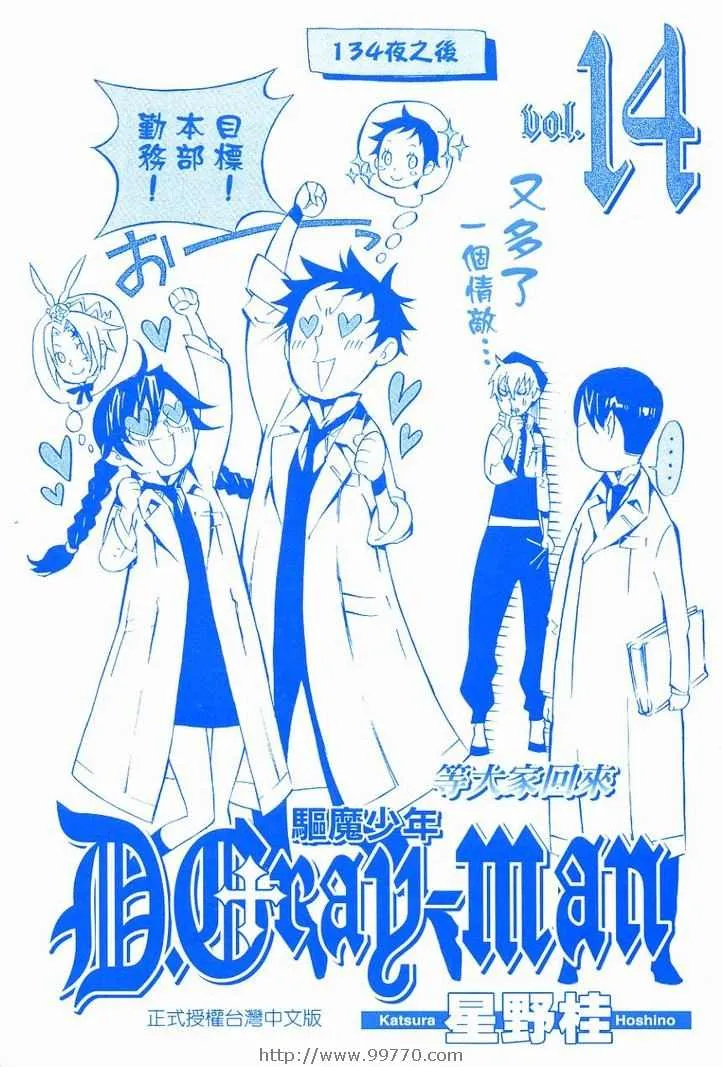 第14卷 第3页