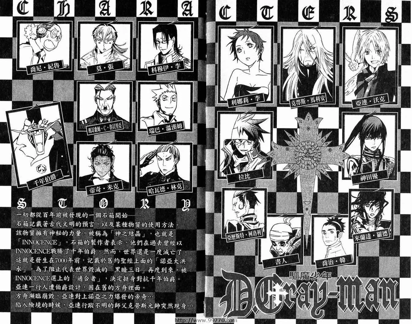 第14卷 第4页