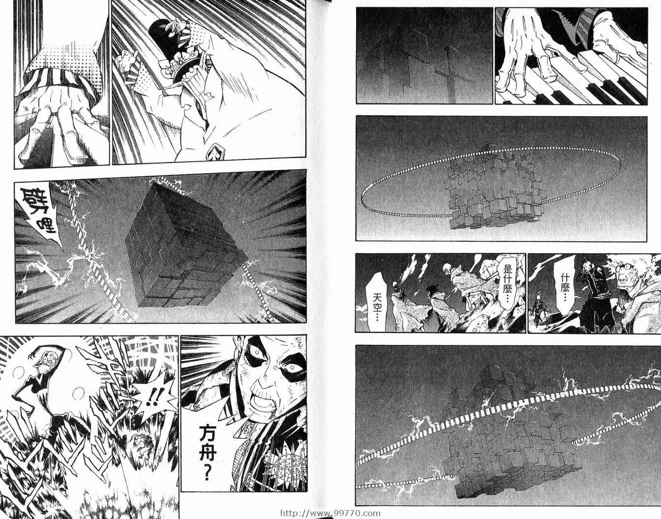 第14卷 第24页
