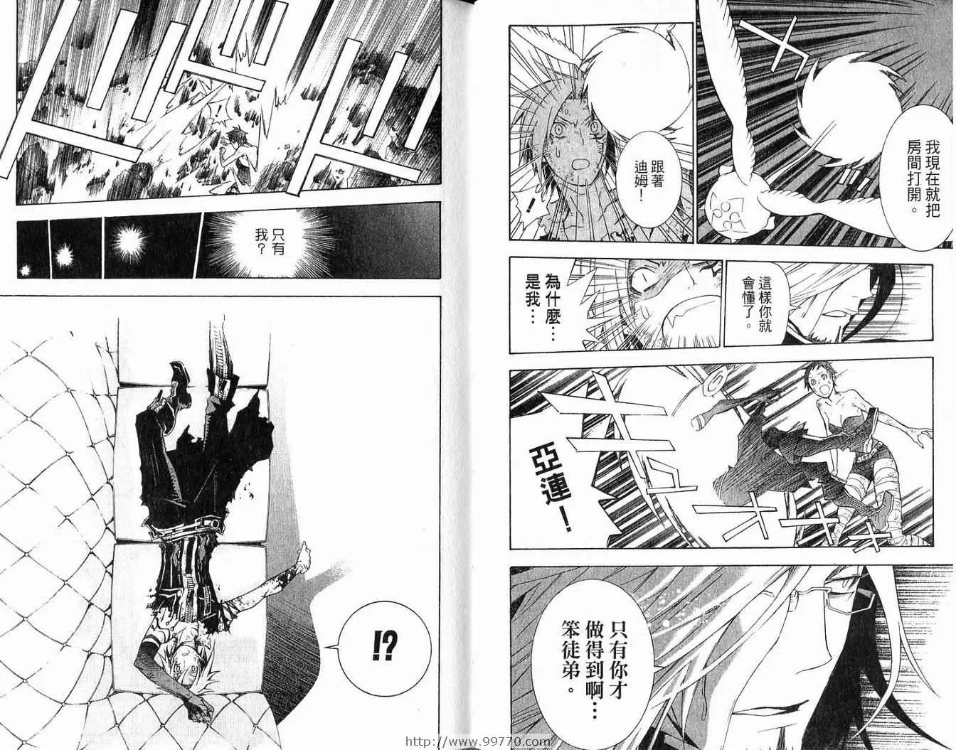 第14卷 第28页