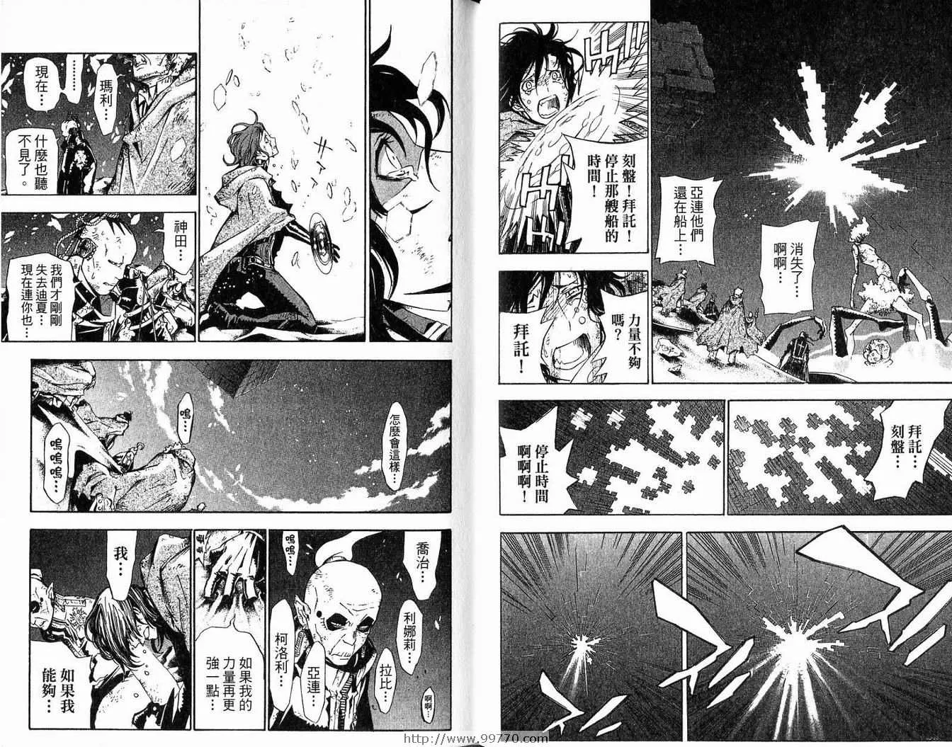 第14卷 第35页