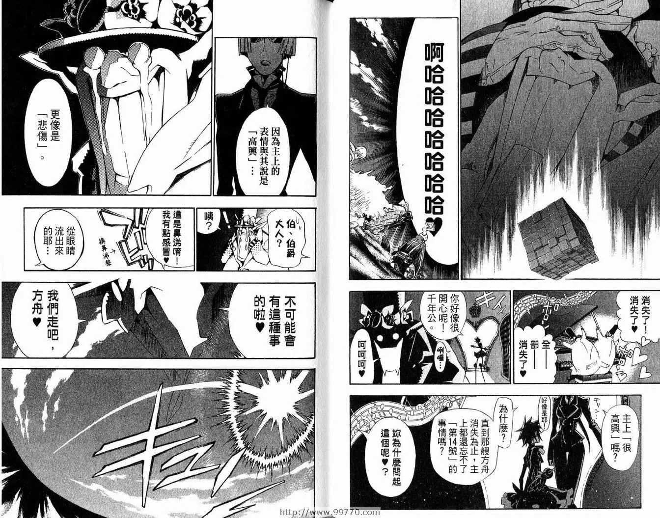 第14卷 第36页