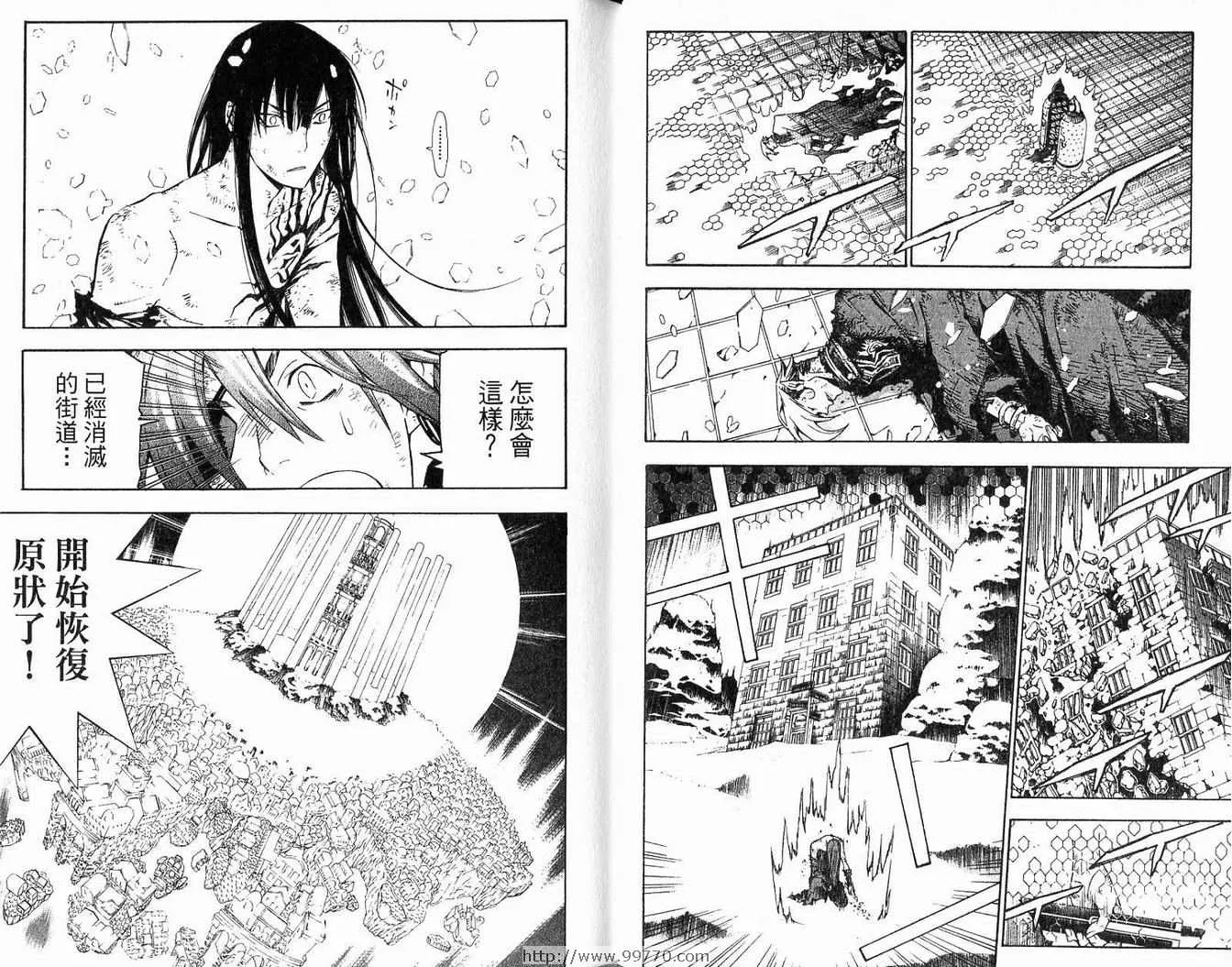 第14卷 第39页