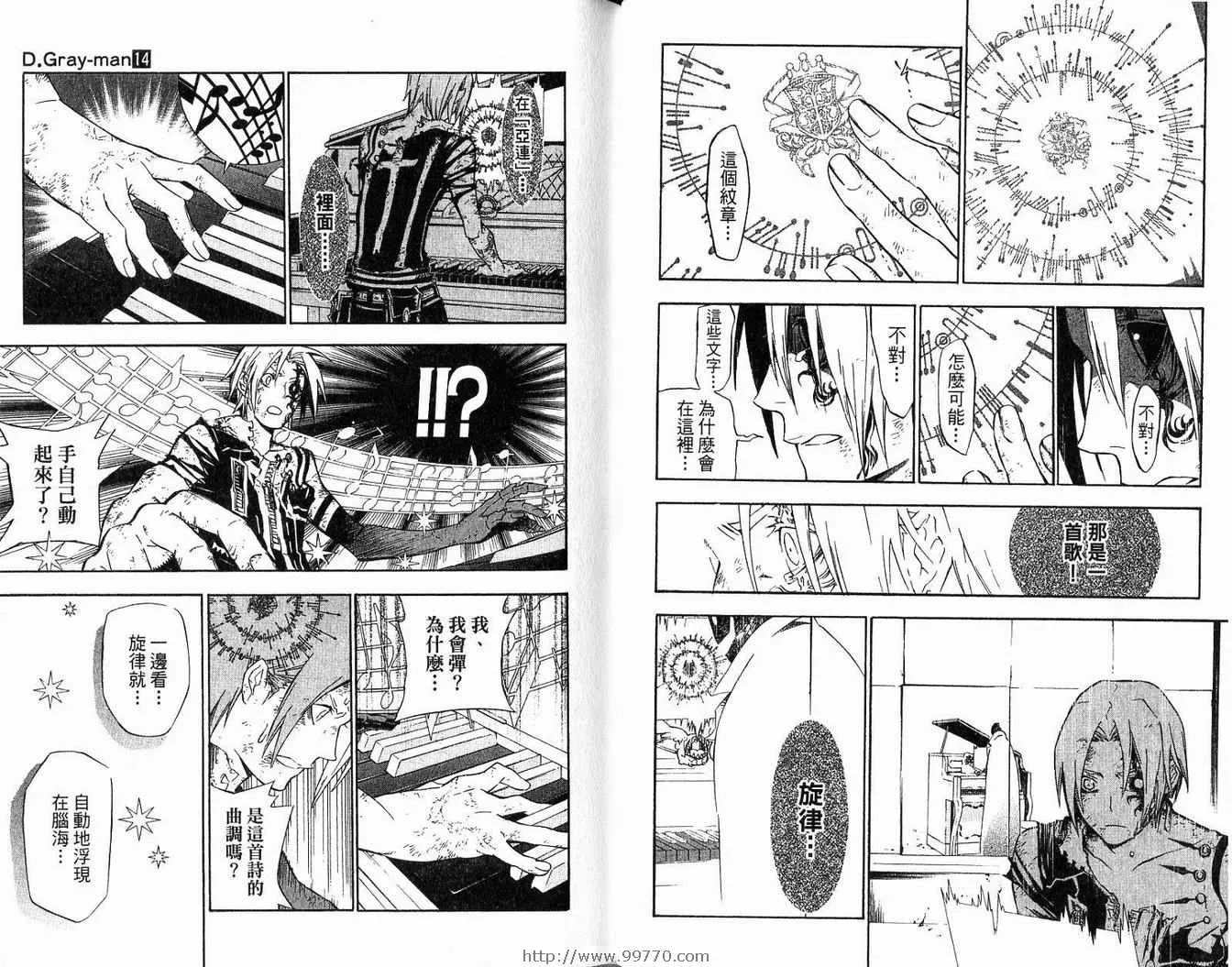 第14卷 第41页