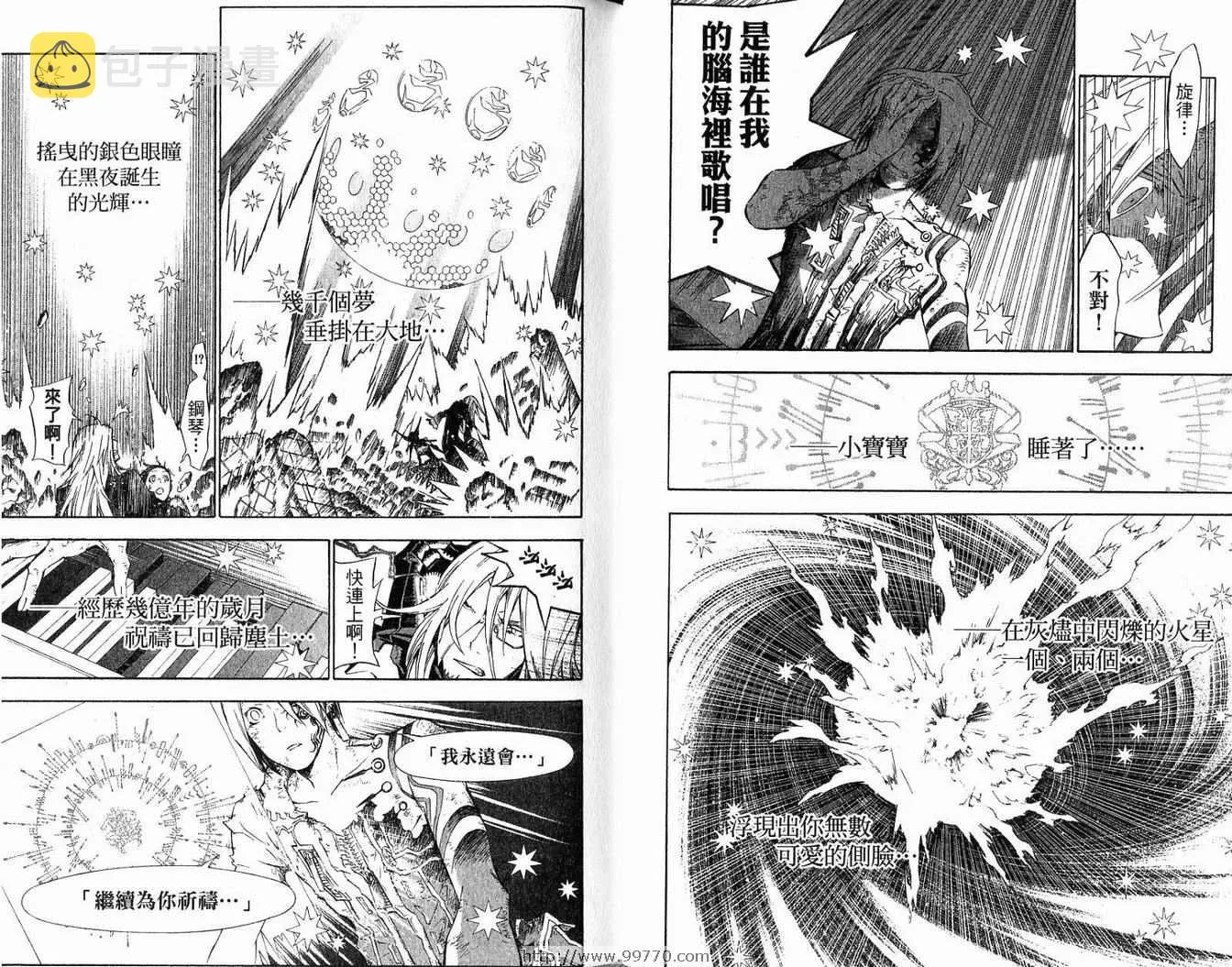 第14卷 第42页