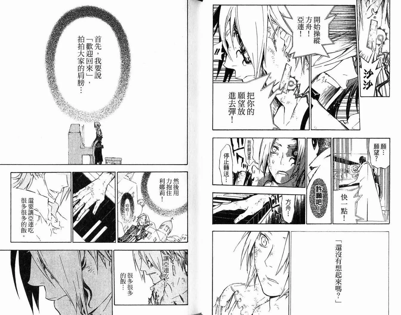 第14卷 第43页