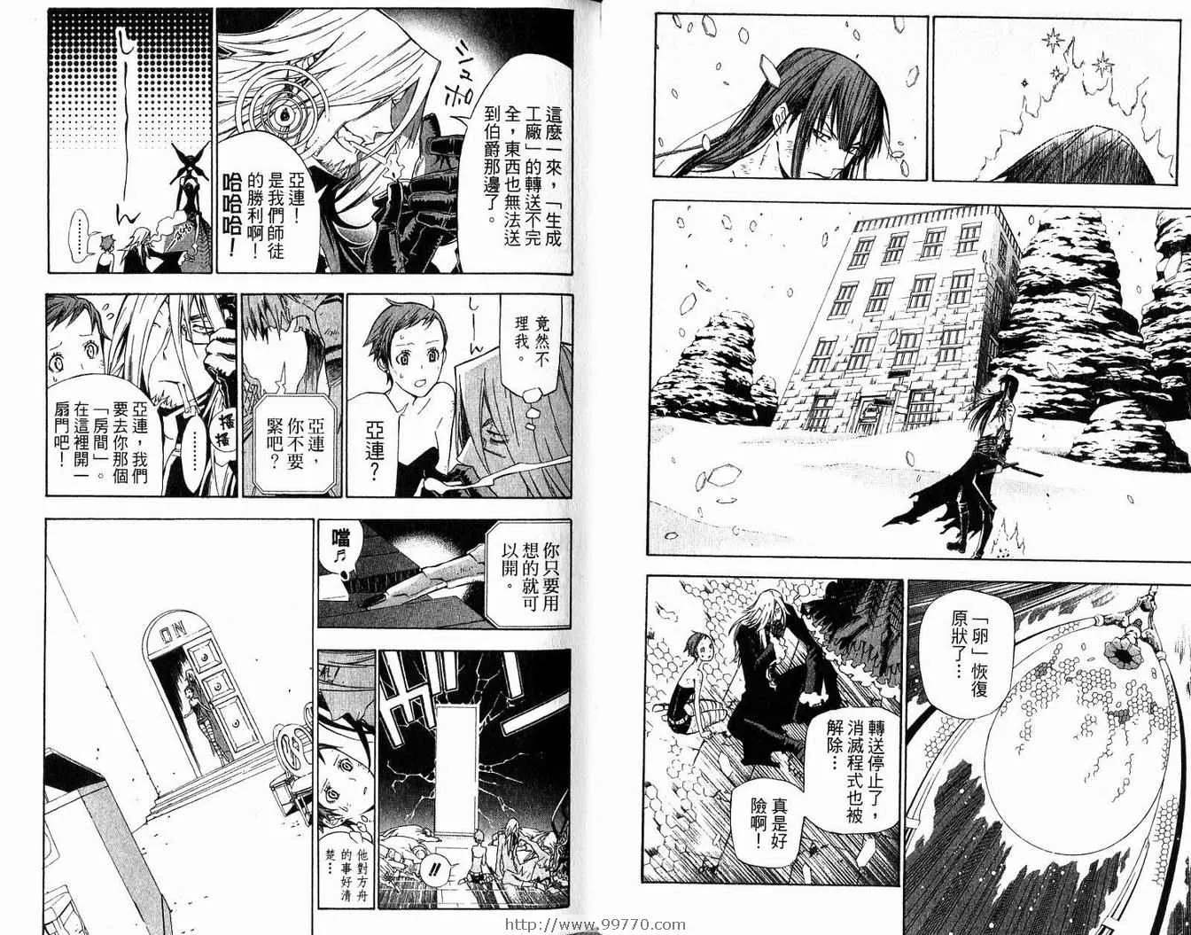 第14卷 第46页