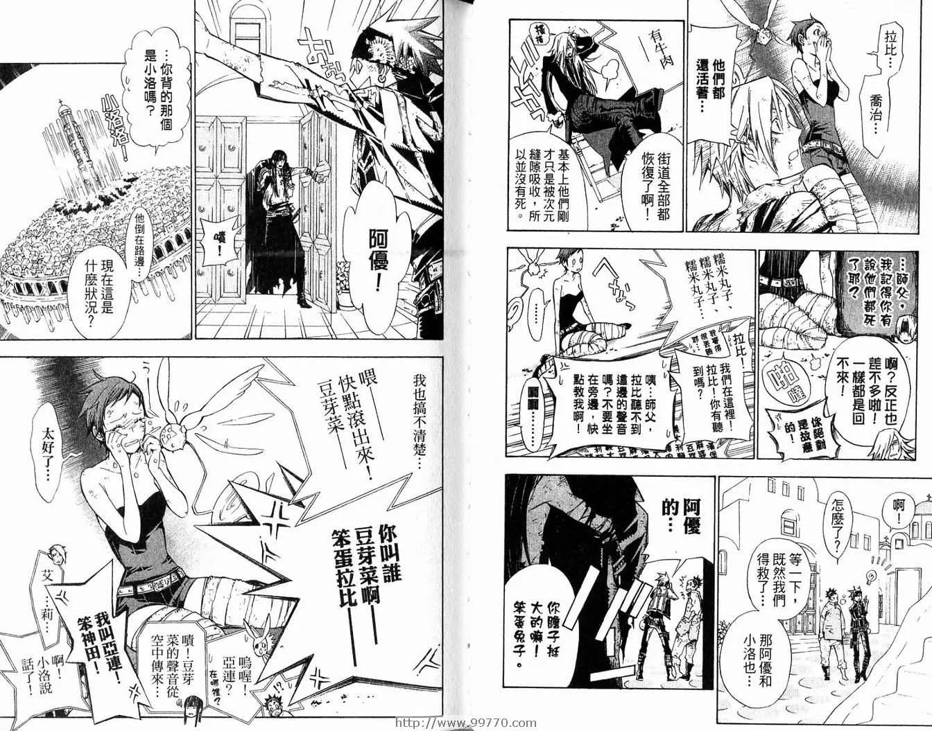 第14卷 第48页