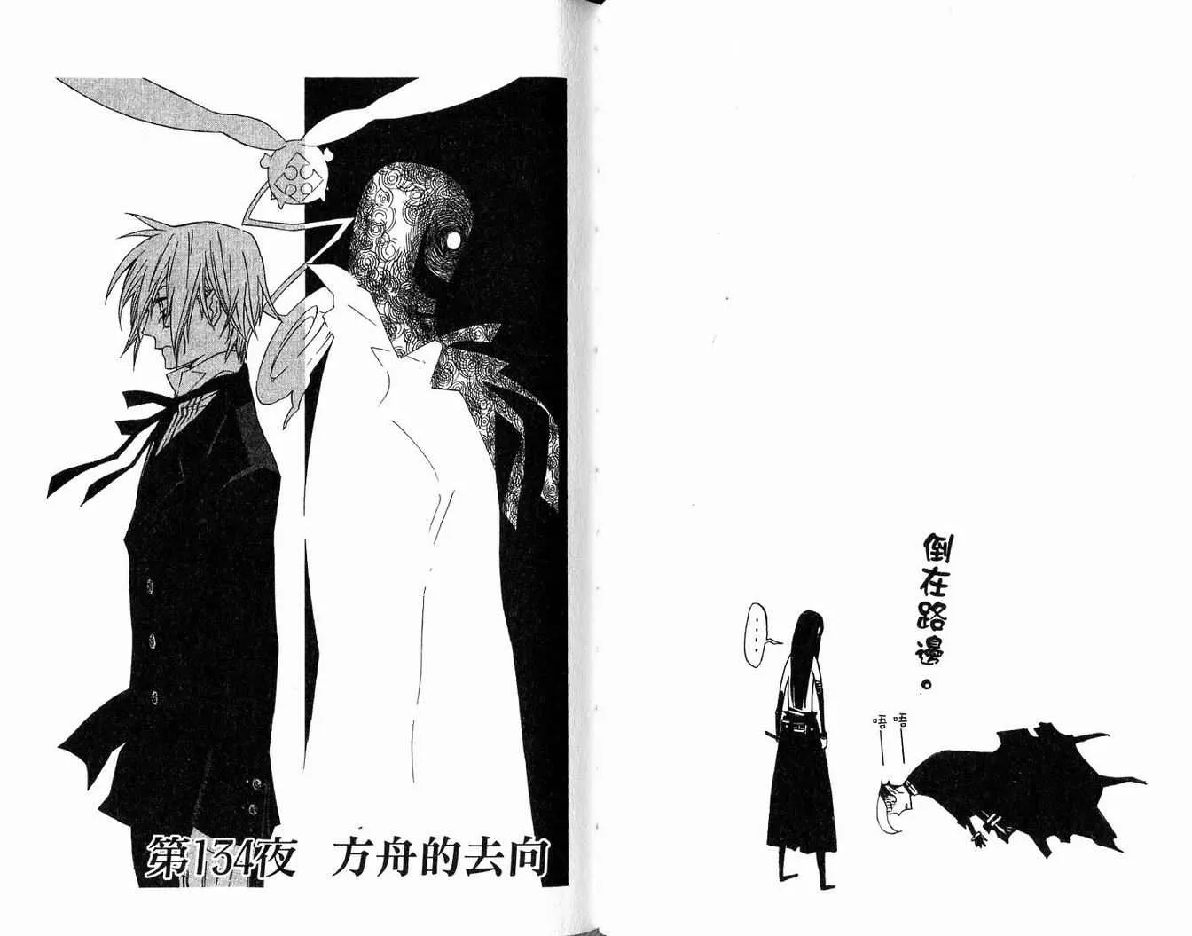 第14卷 第49页