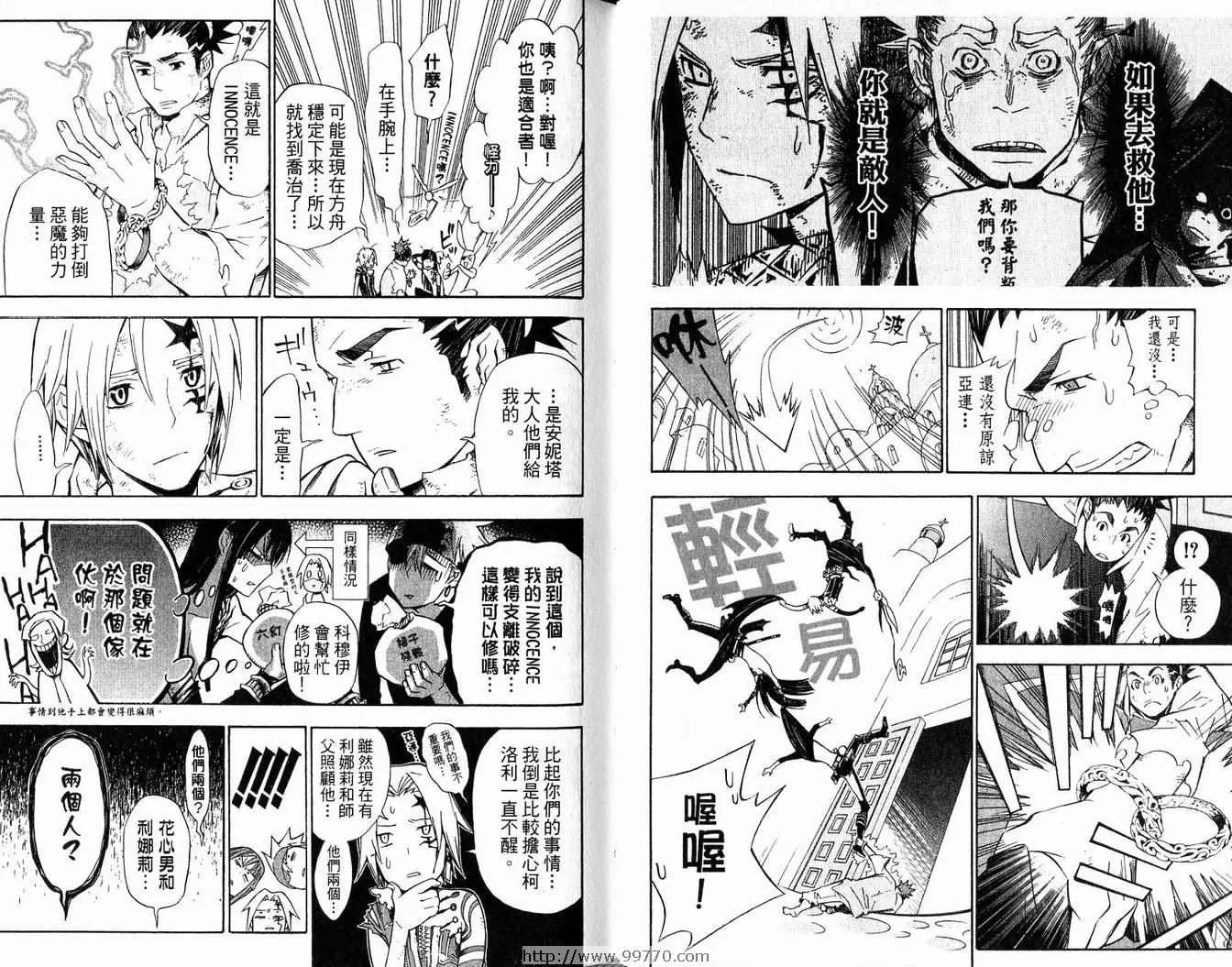 第14卷 第52页