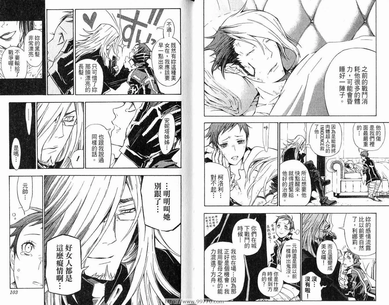 第14卷 第53页