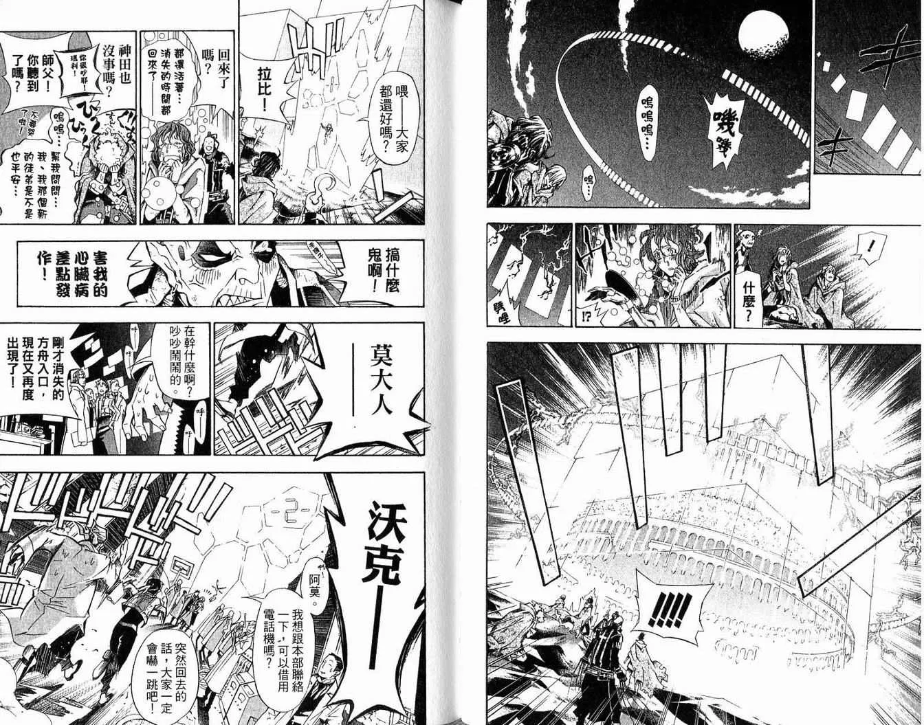第14卷 第56页