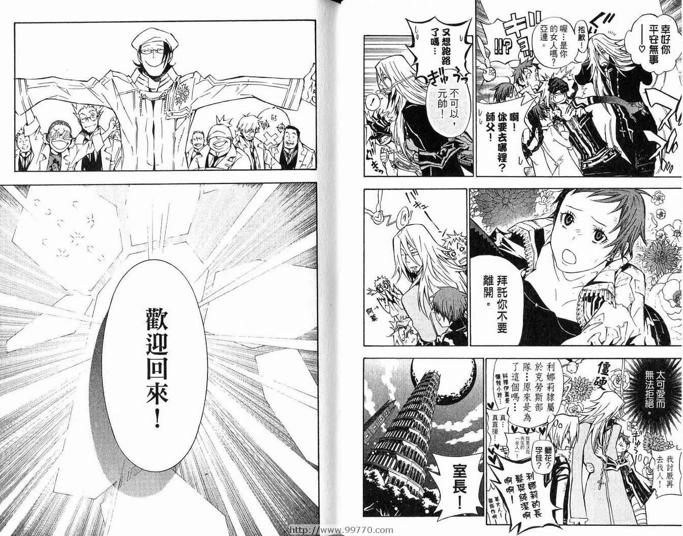 第14卷 第57页