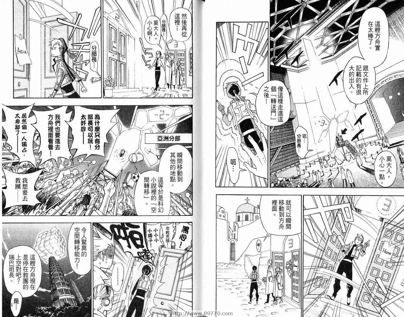 第14卷 第59页