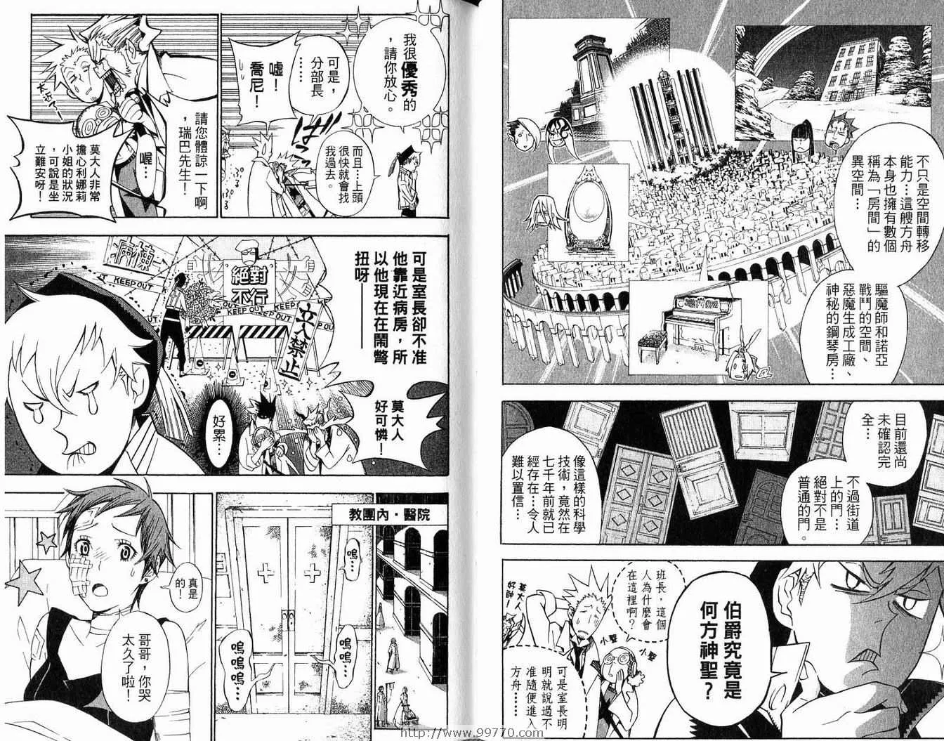 第14卷 第60页