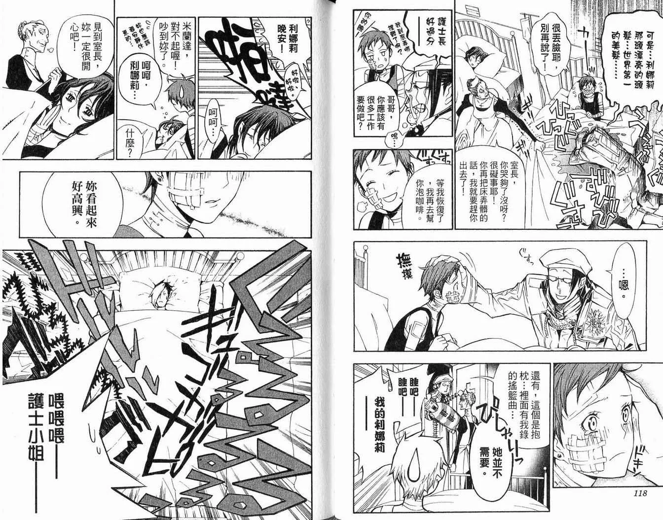 第14卷 第61页