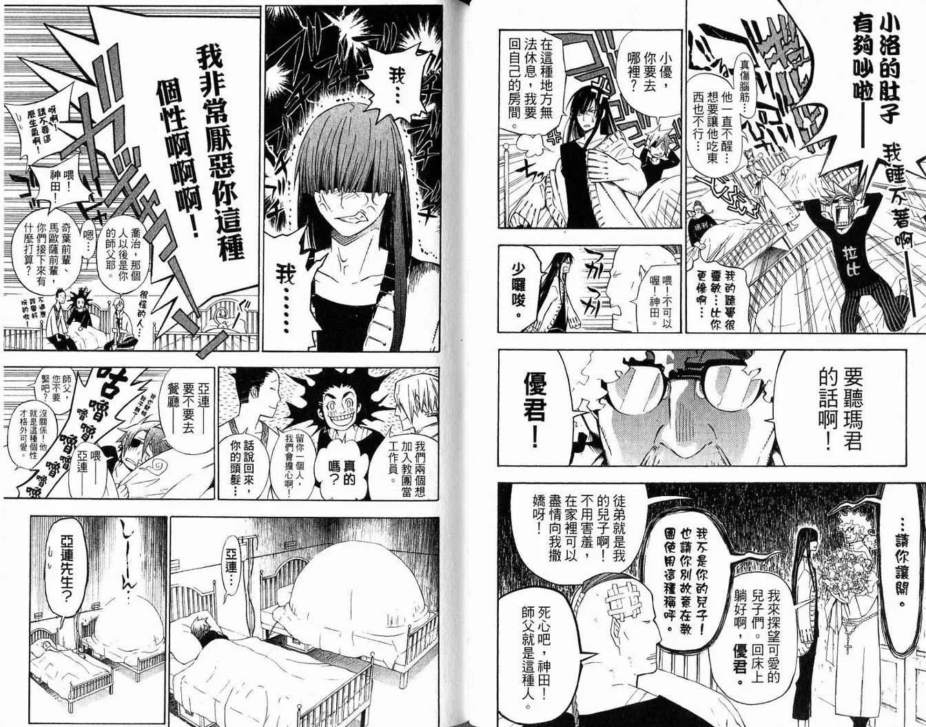 第14卷 第62页